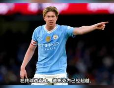 江南体育-包含德布劳内赛事官方发布突破纪录新规，塞尔维亚队争议不断！的词条