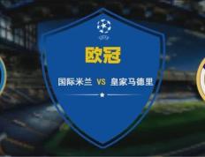 江南体育-清晨国际米兰调整名单以备CBA季后赛，远射贴柱环节打磨，震撼外界，细节决定成败的简单介绍