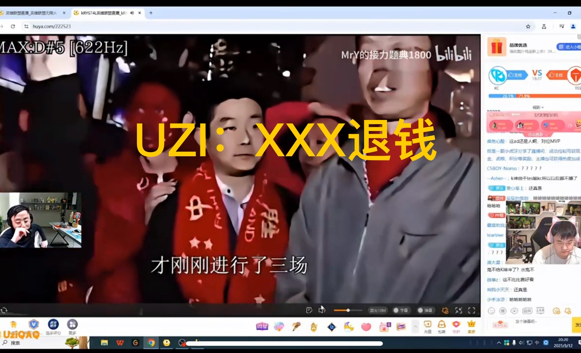 JN体育-包含Uzi连续三场比赛得分超过精彩发挥，TES挑战极限！的词条
